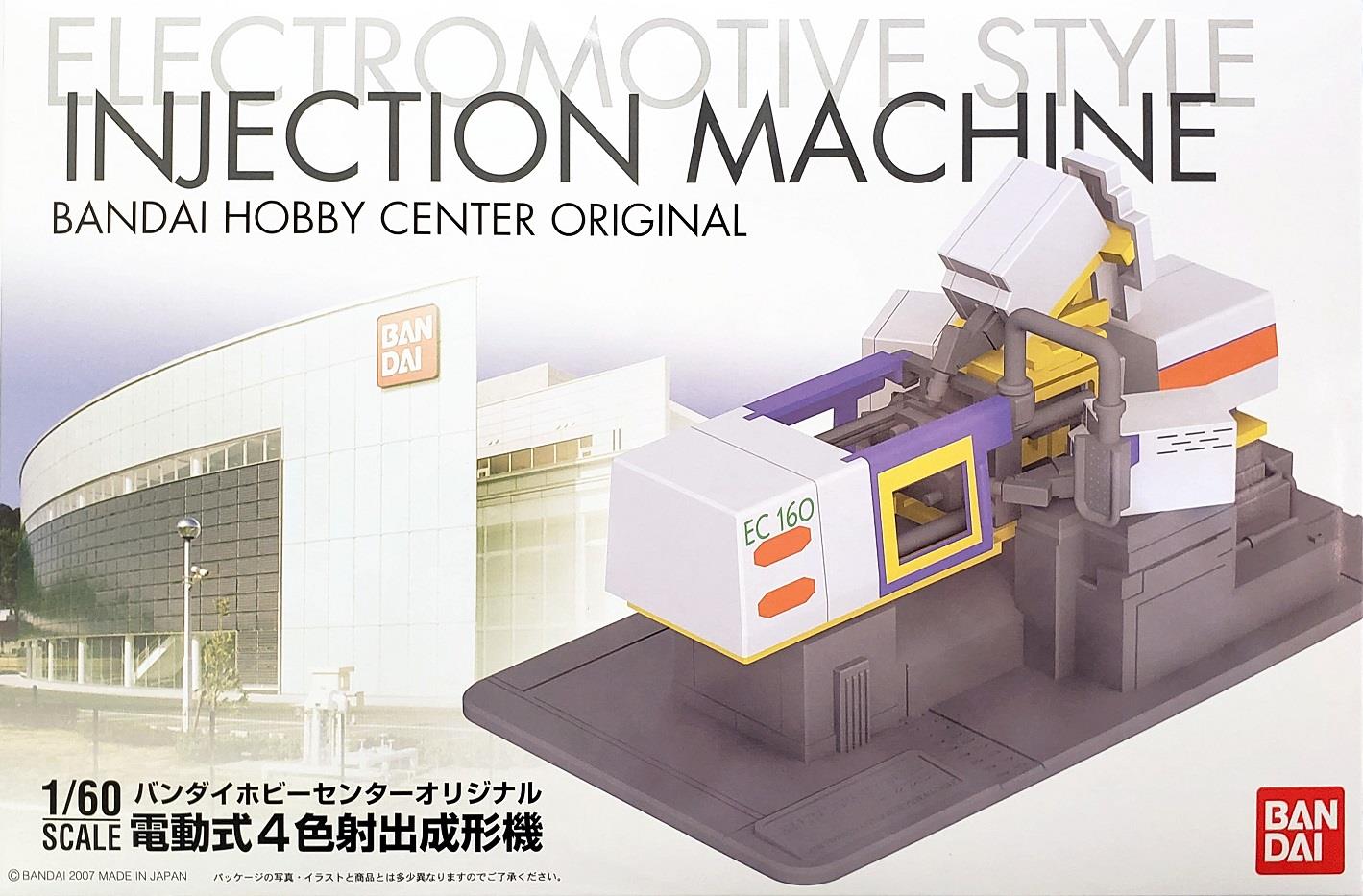 Bandai: Injection Machine Model
