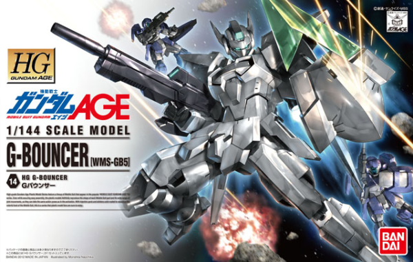 Gundam: G-Bouncer HG Model