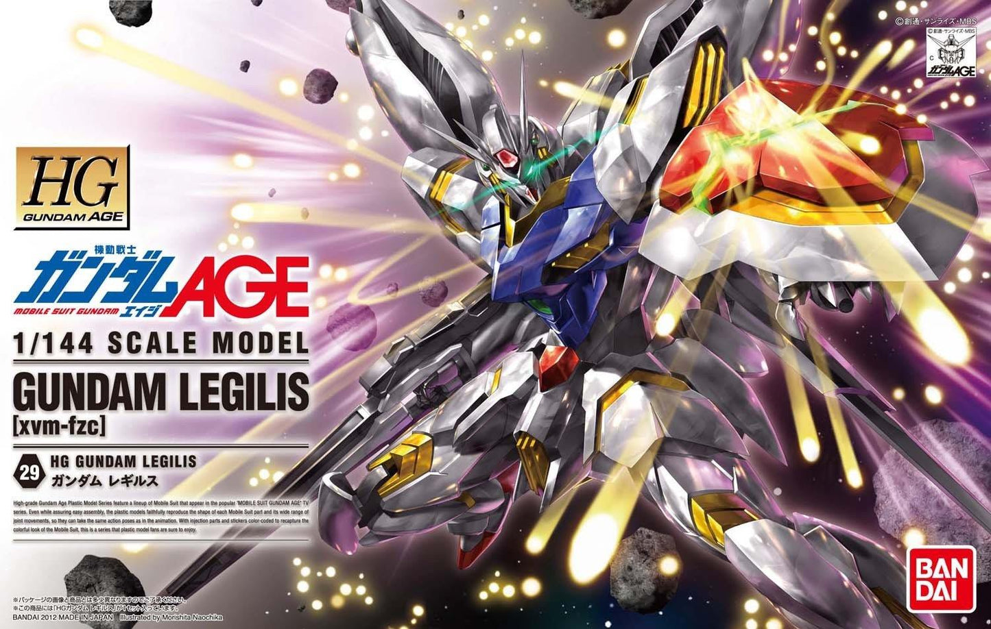Gundam: Gundam Legilis HG Model