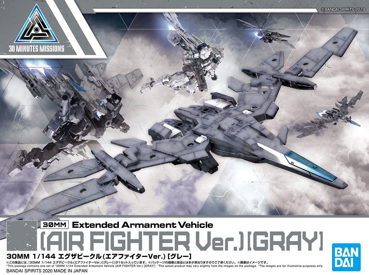 30 Minutes Missions: Extended Armament Vehicle [Air Fighter ver./Grey] Model