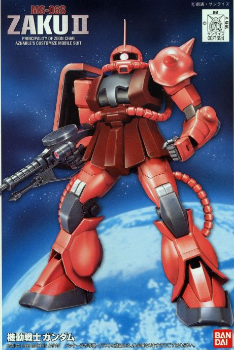 Gundam: Char's Zaku FG Model