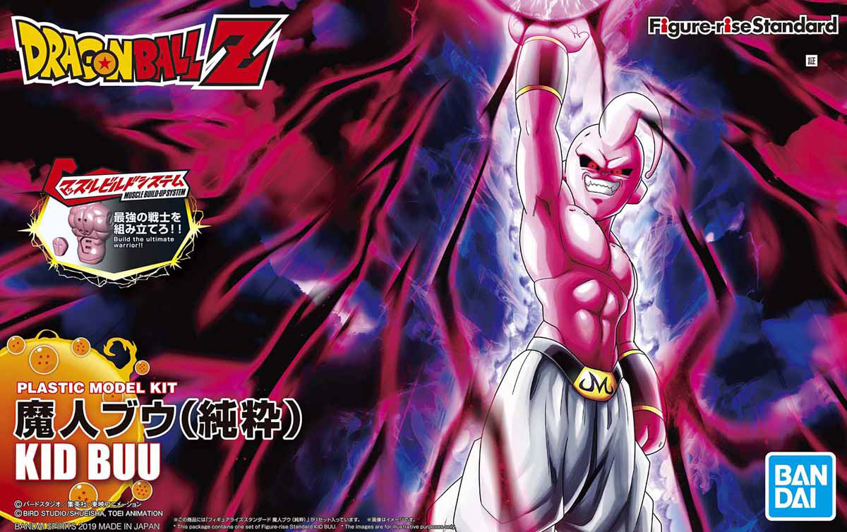 Dragon Ball Z: Figure-Rise Standard Kid Buu (Renewal) Model