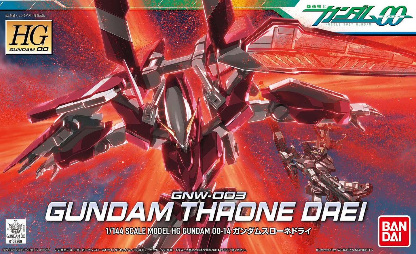 Gundam: Gundam Throne Drei HG Model