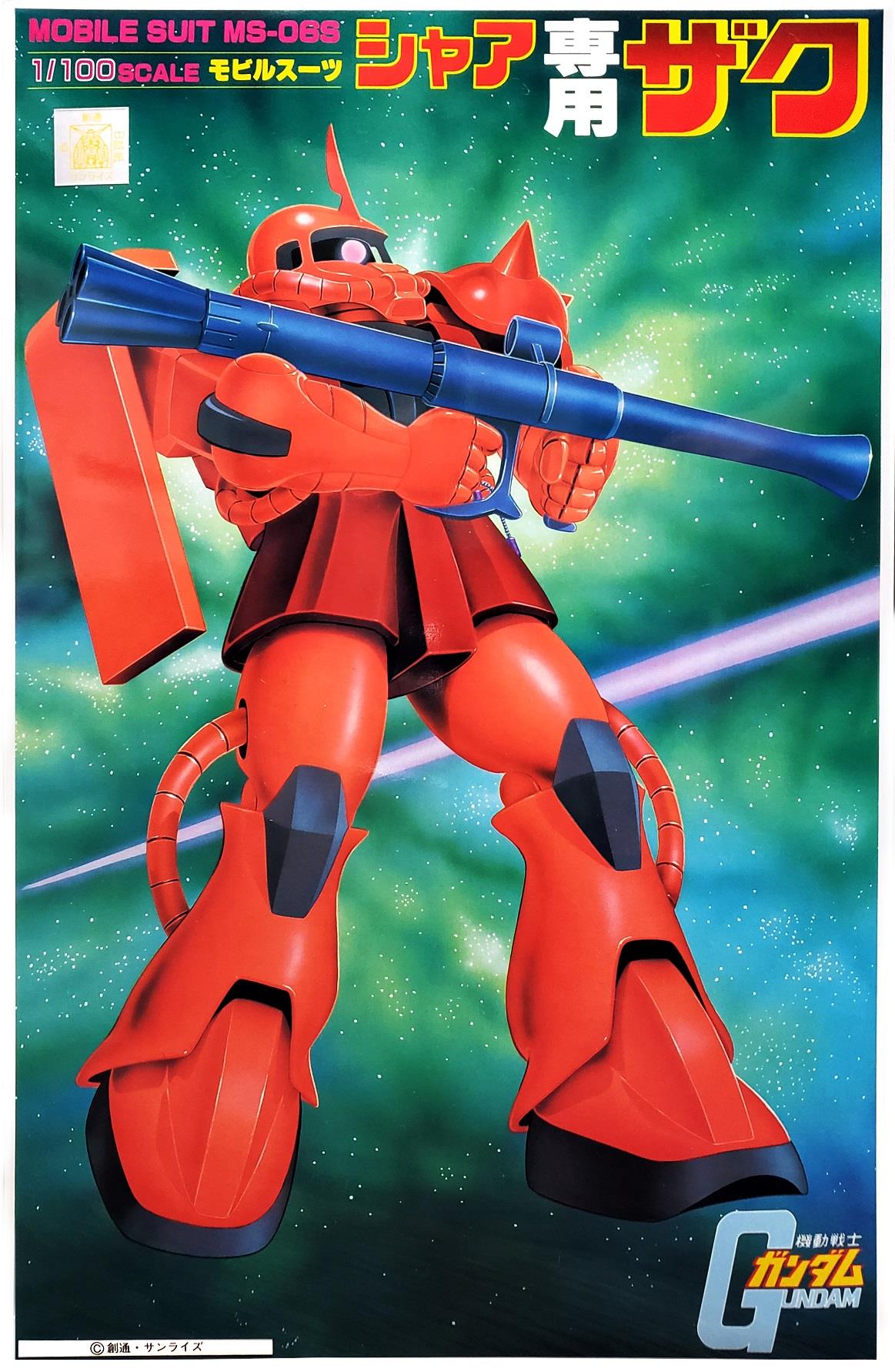 Gundam: 1/100 MS-06S Char's Zaku Gundam NG Model