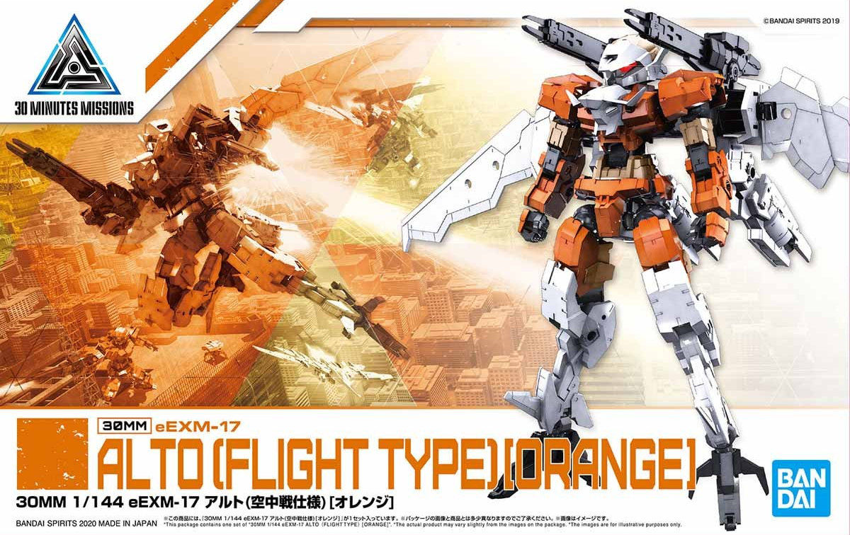 30 Minutes Missions: Alto (Flight Type) [Orange] 1/144 Model