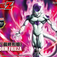 Dragon Ball Z: Final Form Frieza Figure-rise Standard Model