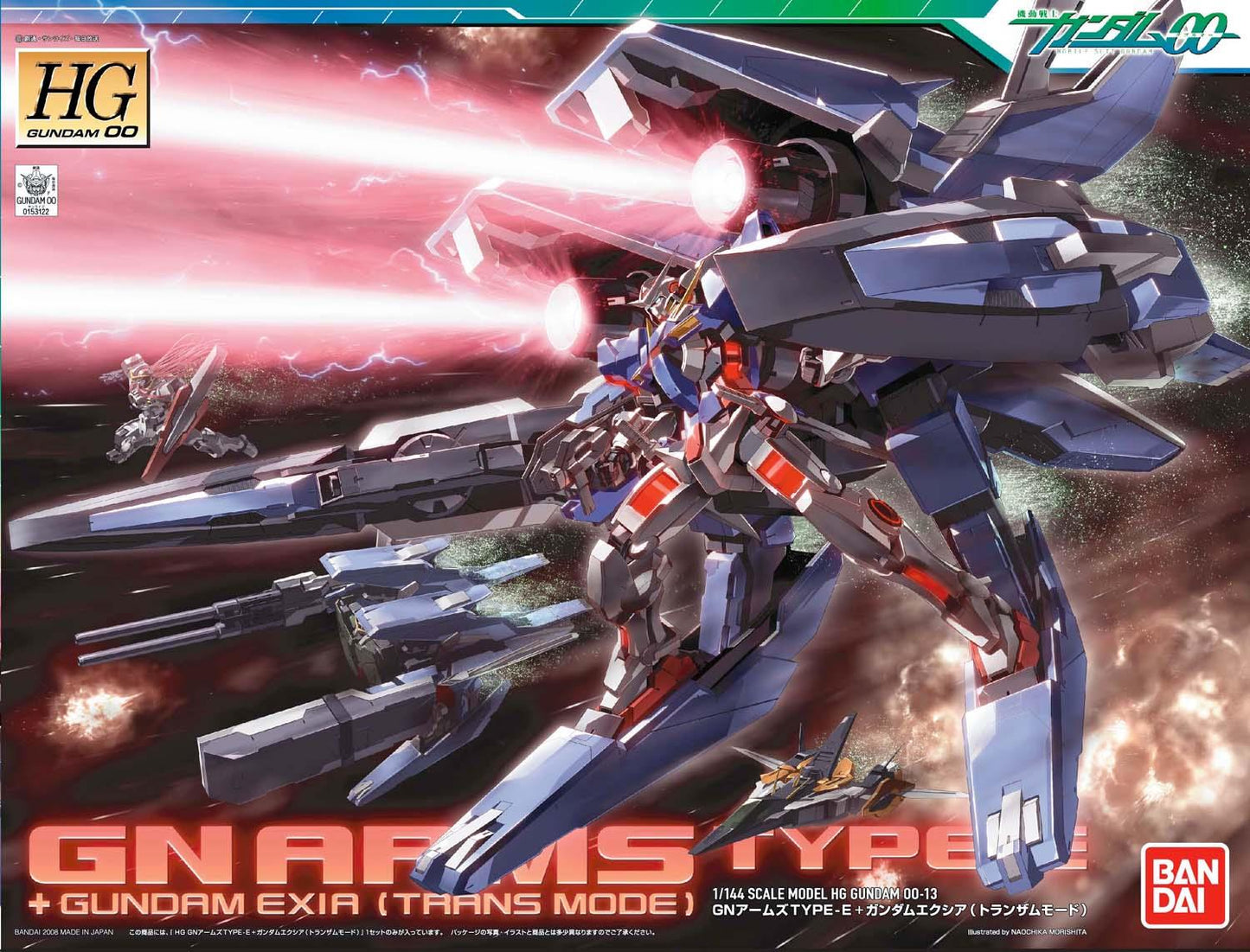 Gundam: GN Arms Type + Gundam Exia HG Model