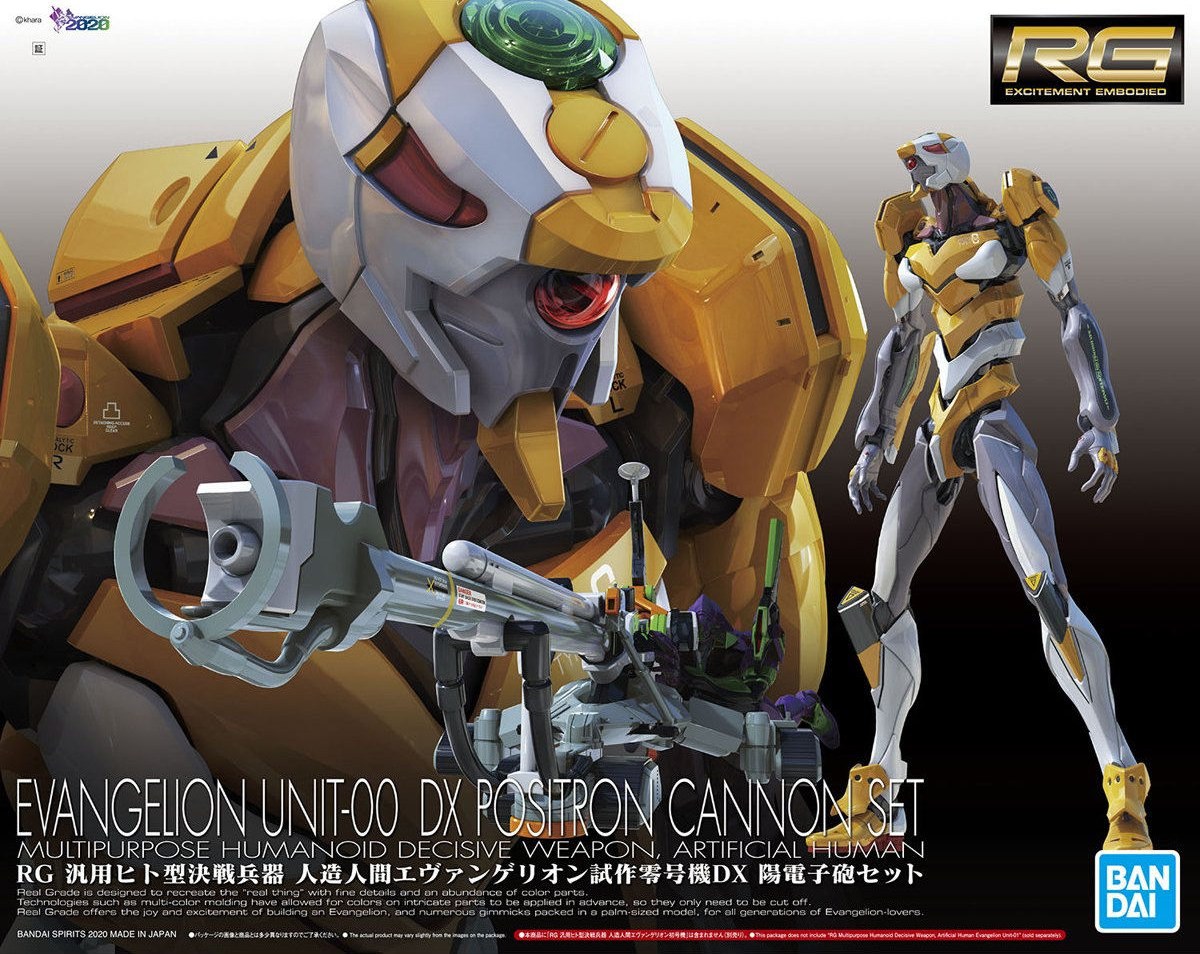 Evangelion: Evangelion Unit-00 DX Positron Cannon Set RG Model