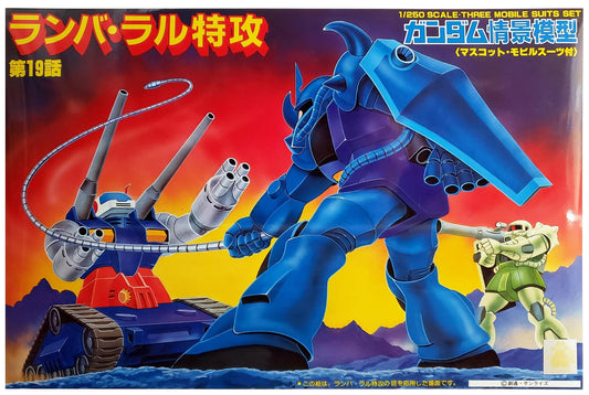 Gundam: 1/250 Ramba Ral's Attack NG Model