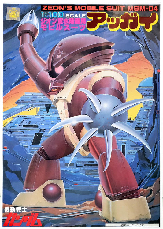 Gundam: 1/100 Acguy NG Model