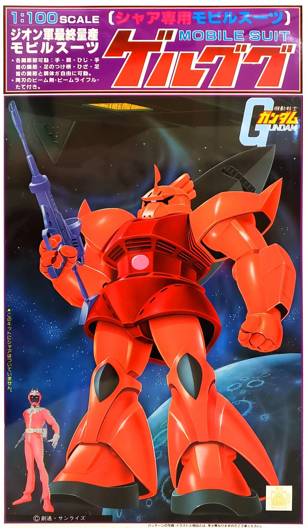 Gundam: 1/100 Char's Gelgoog NG Model