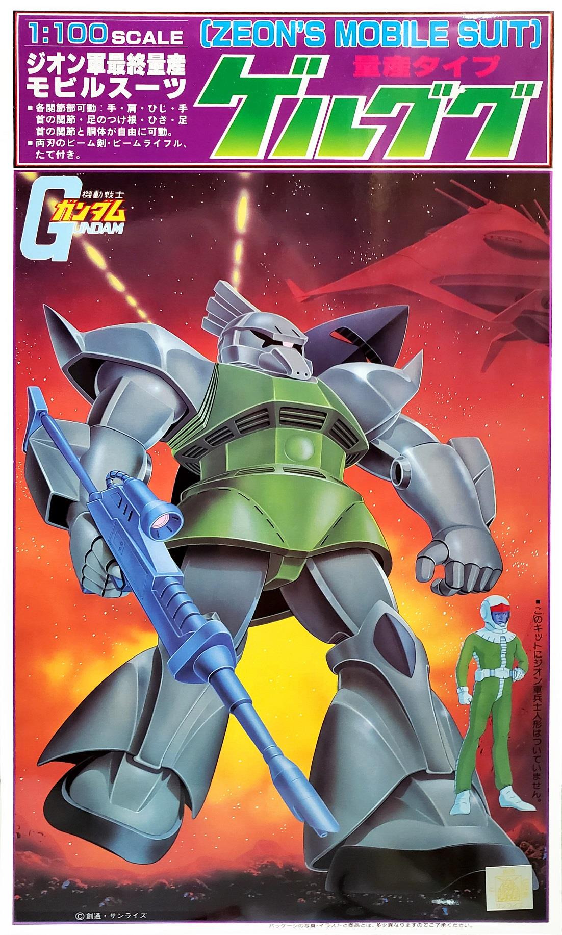 Gundam: 1/100 Gelgoog NG Model