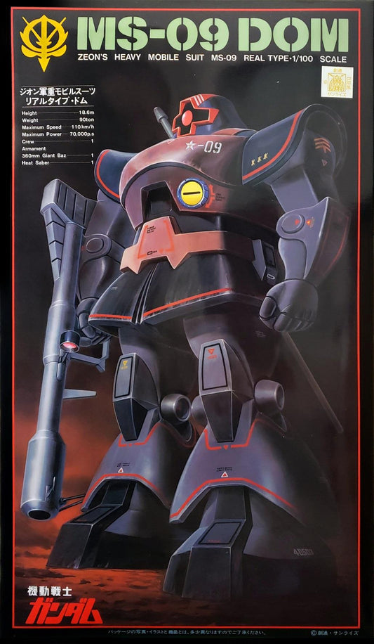 Gundam: 1/100 Real Type Dom NG Model