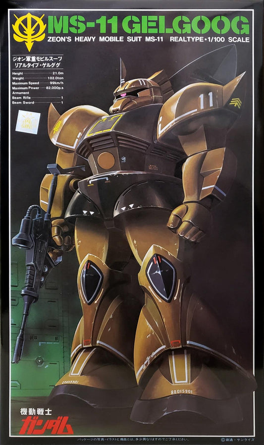 Gundam: 1/100 Real Type Gelgoog NG Model