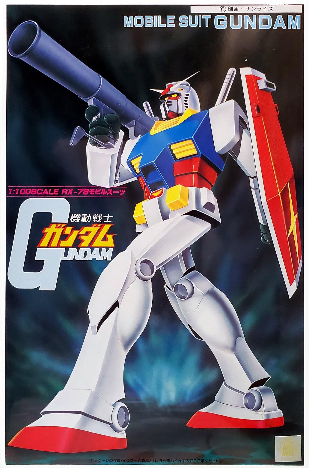 Gundam: 1/100 RX-78 Gundam NG Model