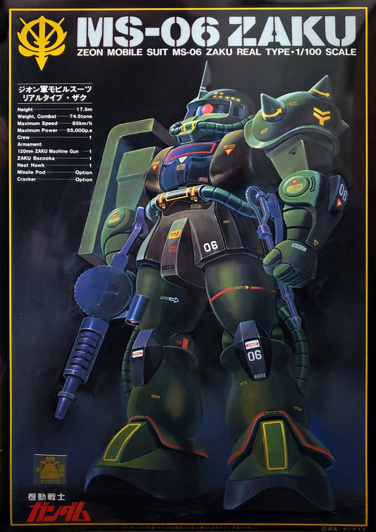 Gundam: 1/100 Real Type Zaku NG Model
