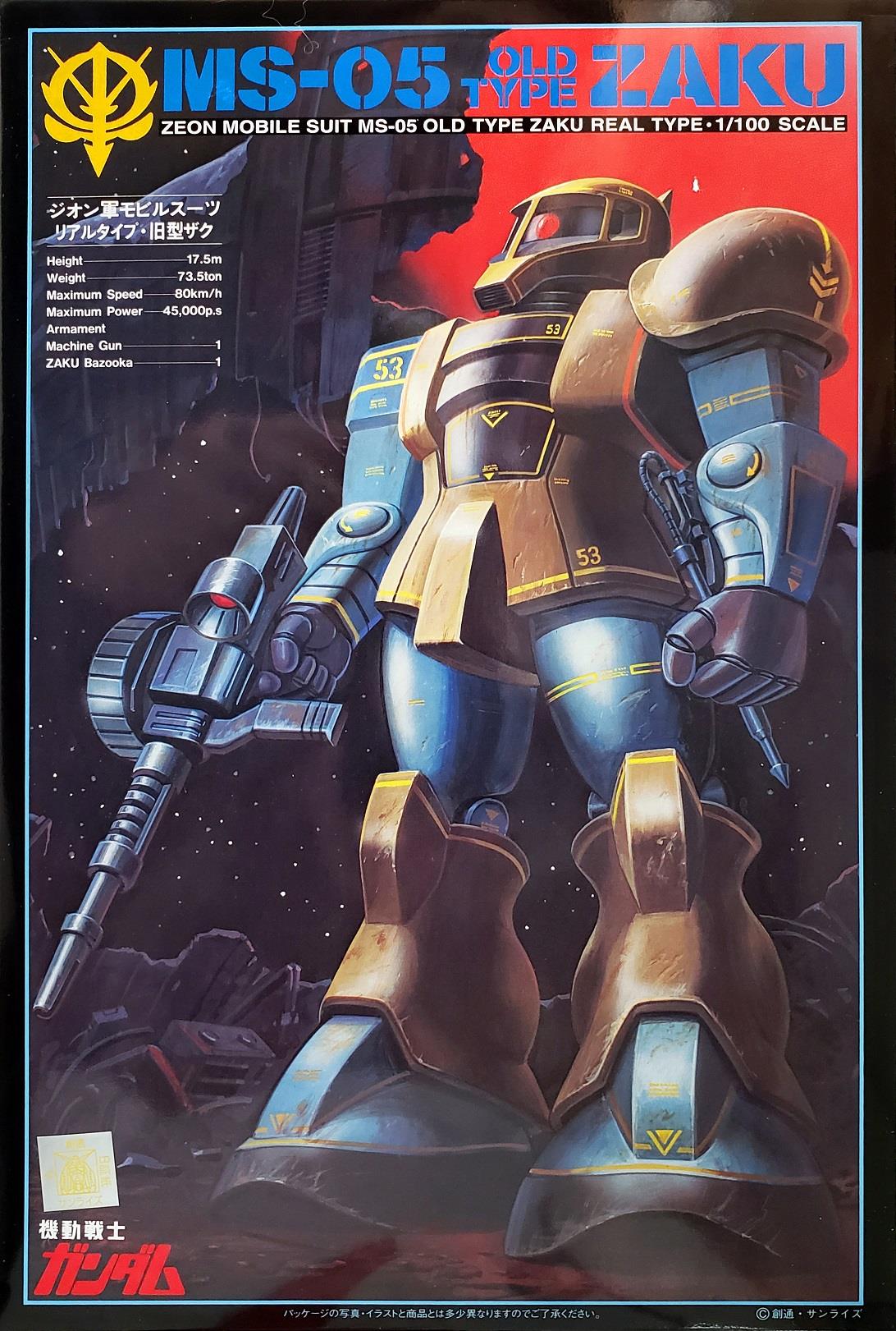 Gundam: 1/100 Real Type Zaku I NG Model