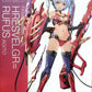 Frame Arms Girl: Hresvelgr Rufus (Agito) Model