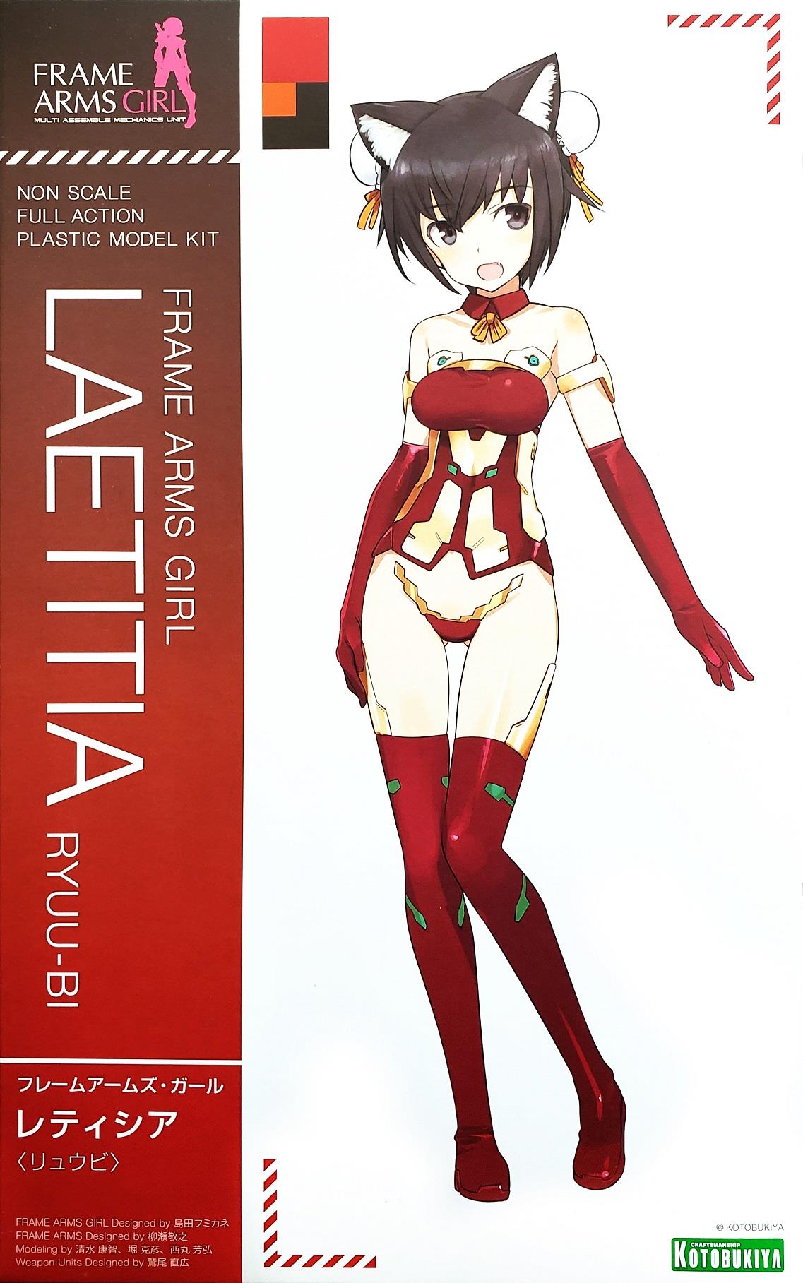 Frame Arms Girl: Laetitia Ryuu-Bi Model