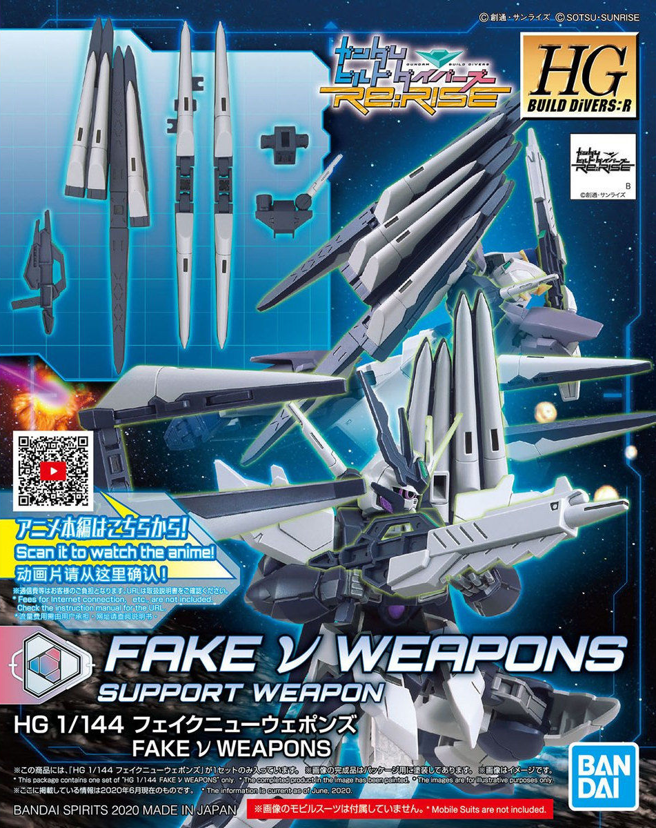 Gundam: Fake Nu Weapons HG Model Option Pack