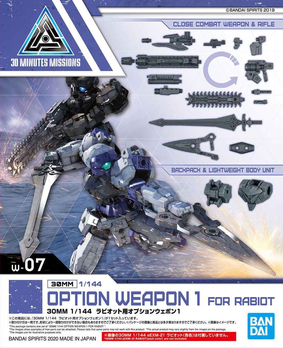30 Minutes Missions: Option Weapon 1 (for Rabiot) 1/144 Scale Model Option Pack