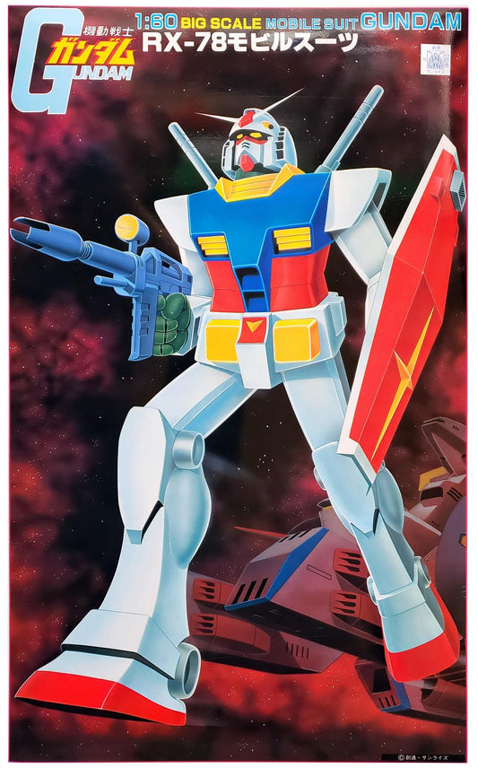 Gundam: 1/60 RX-78 Gundam NG Model