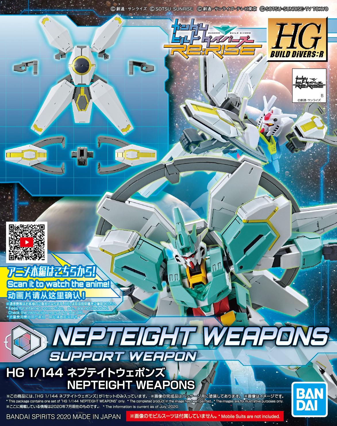 Gundam: Nepteight Weapons HG Model Option Pack