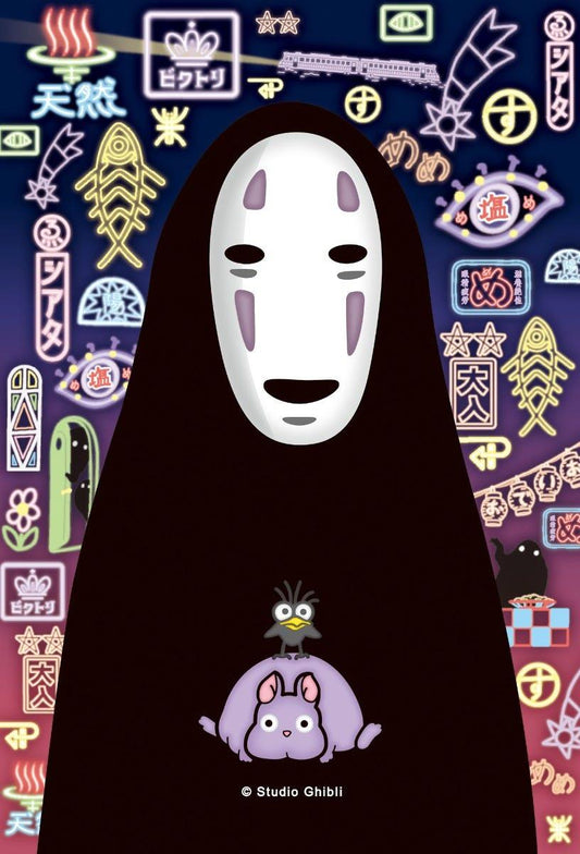 Spirited Away: 126-AC66 No Face and Mysterious Street Lights Petite Artcrystal Jigsaw Puzzle