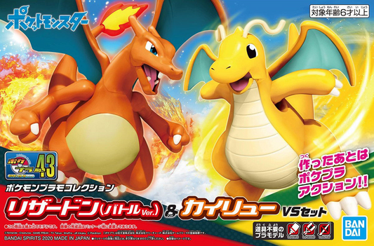 Pokemon: Charizard and Dragonite PokePla Model Set