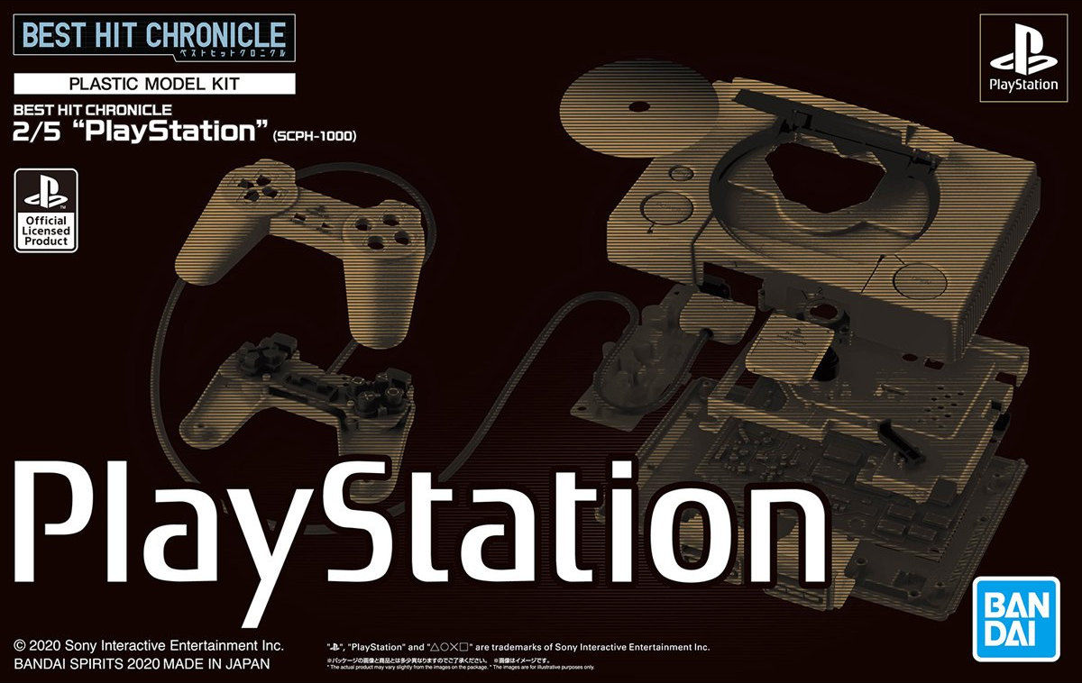 Best Hit Chronicle: Playstation 2/5 Model