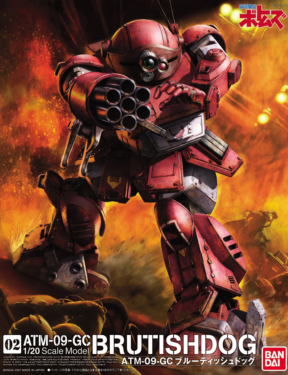 Amoured Trooper Votoms: Brutish Dog 1/20 Scale Model