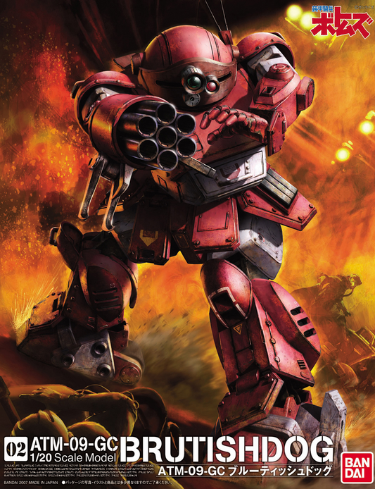 Amoured Trooper Votoms: Brutish Dog 1/20 Scale Model