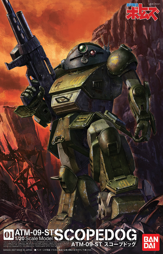 Amoured Trooper Votoms: Scopedog 1/20 Scale Model