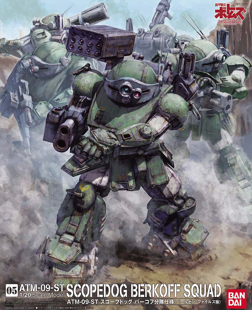 Amoured Trooper Votoms: Scopedog Berkoff Squad 1/20 Scale Model