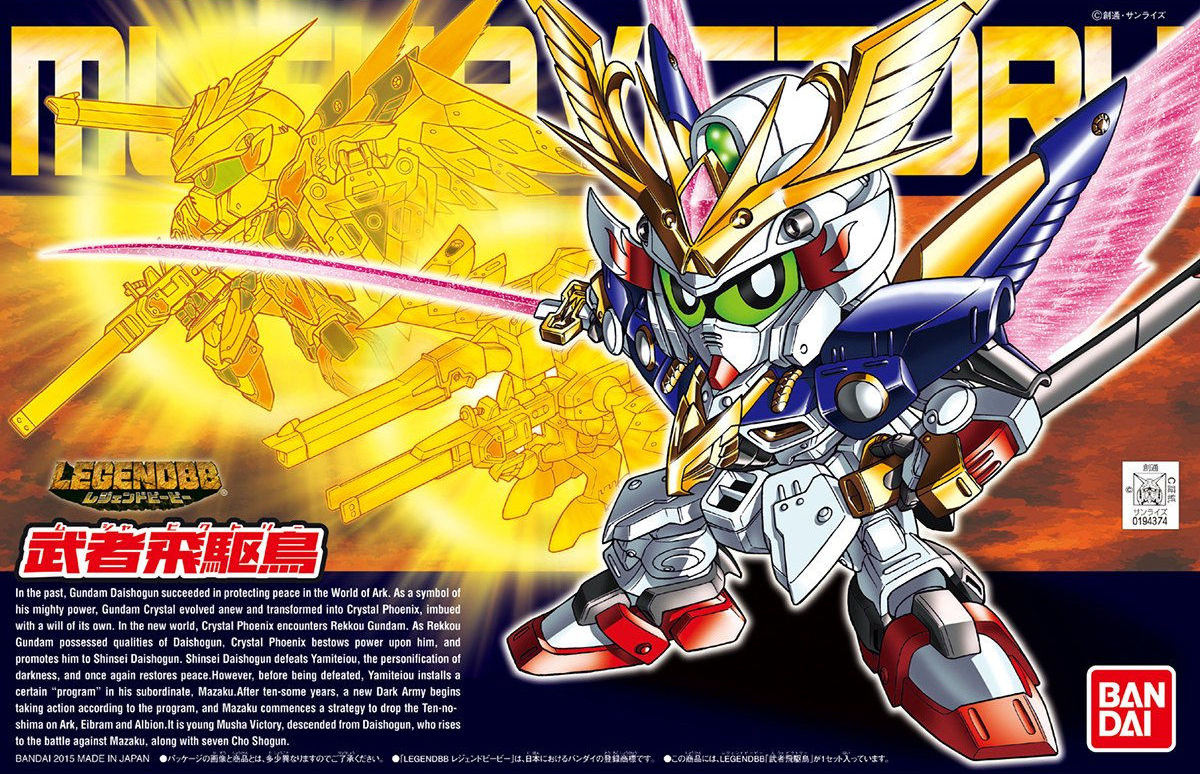 Gundam: Musha Victory SD Legend BB Model