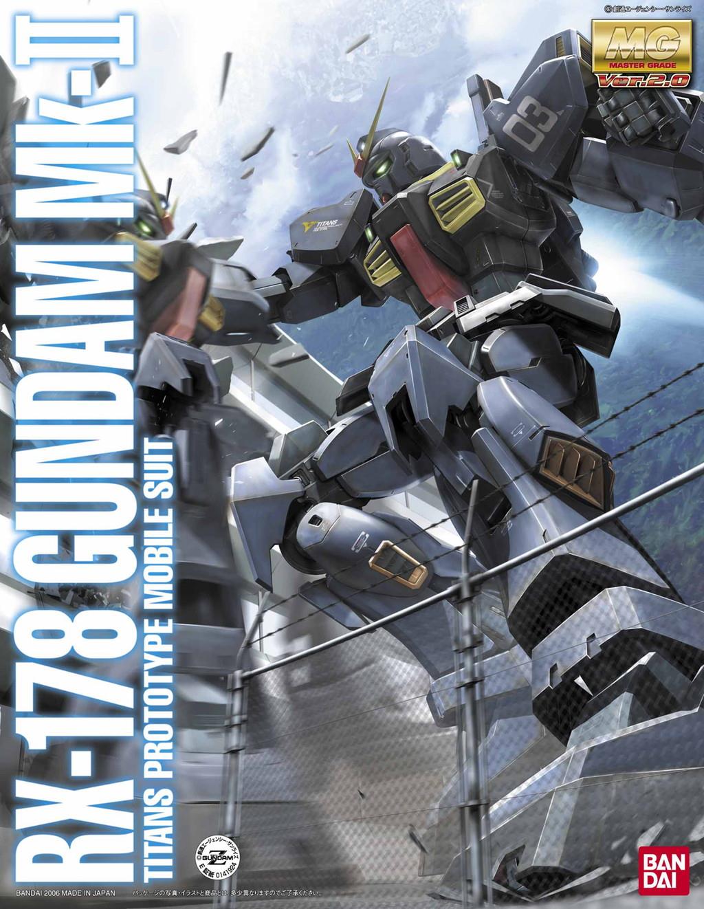Gundam: RX-178 Gundam MK-II Titans MG Model