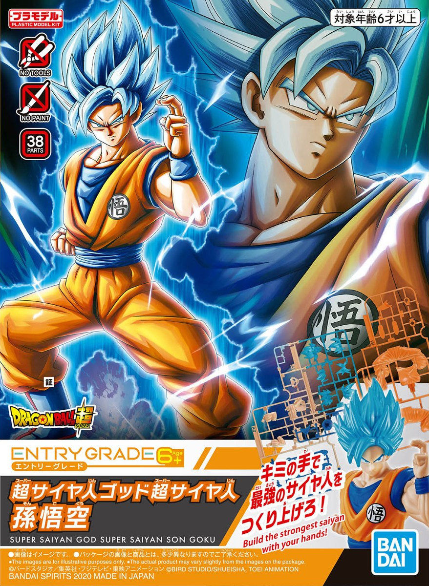 Dragon Ball Super: SSGSS Son Goku Entry Grade Model