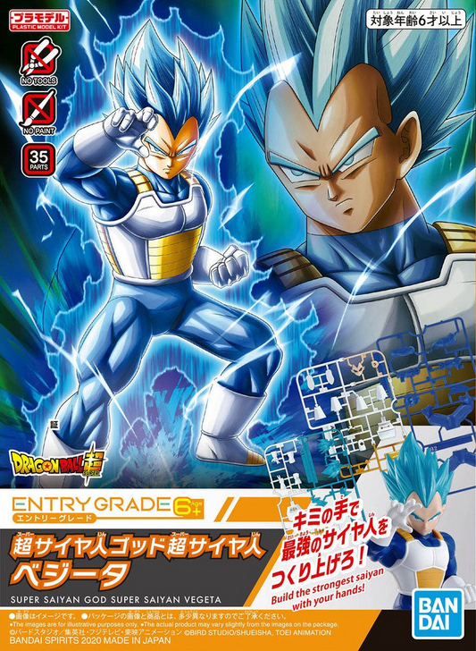 Dragon Ball Super: SSGSS Vegeta Entry Grade Model