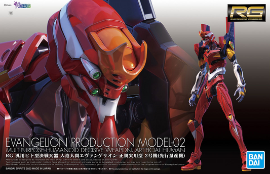 Evangelion: Evangelion Unit-02 RG Model
