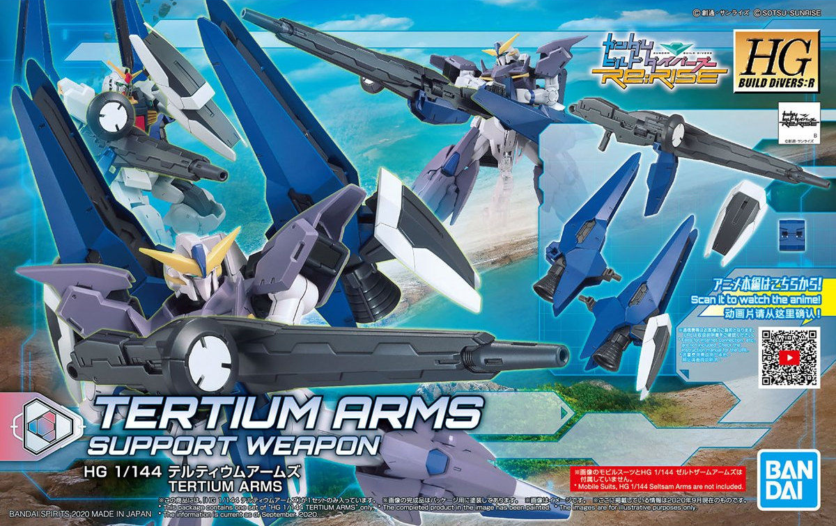Gundam: Tertium Arms HG Model Option Pack