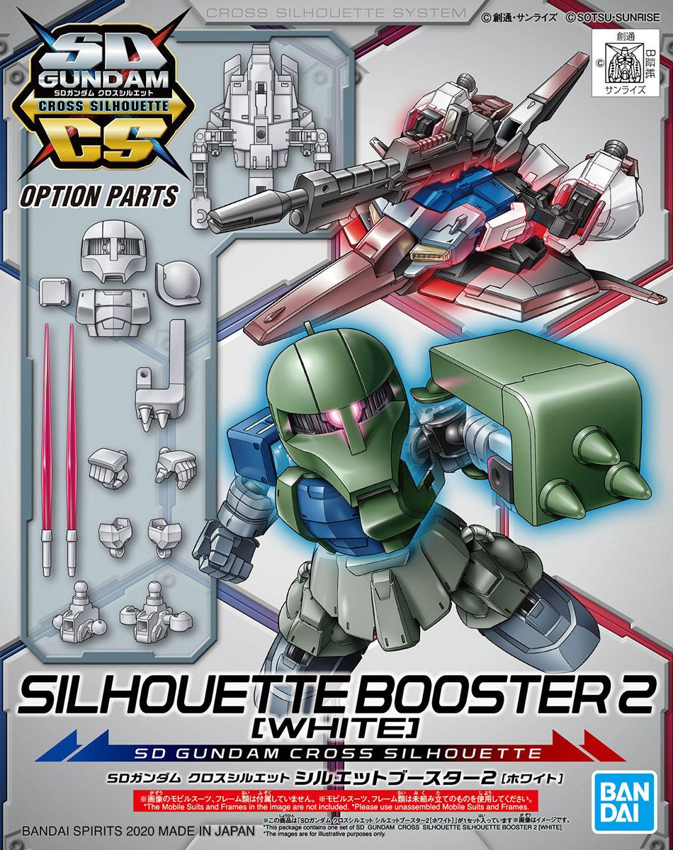 Gundam: Silhouette Booster 2 [White] SDCS Model