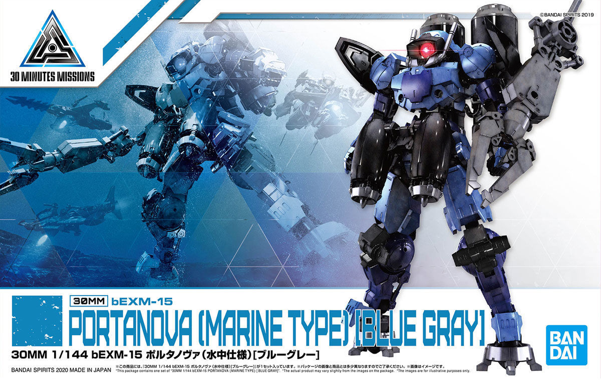 30 Minutes Missions: Portanova (Marine Type) [Blue Grey] 1/144 Model