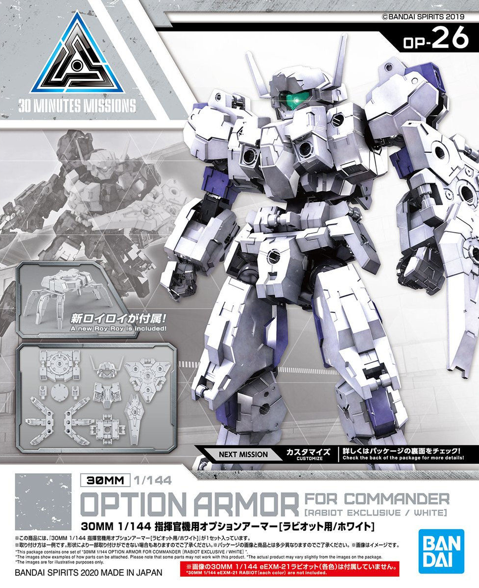 30 Minutes Missions: Option Armour for Commander [Rabiot Exclusive/White] Model Option Pack