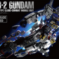 Gundam: PG Unleashed RX-78-2 Gundam PG Model