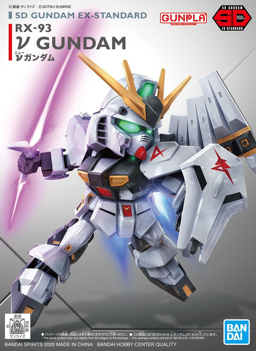 Gundam: v Gundam SD Model Kit