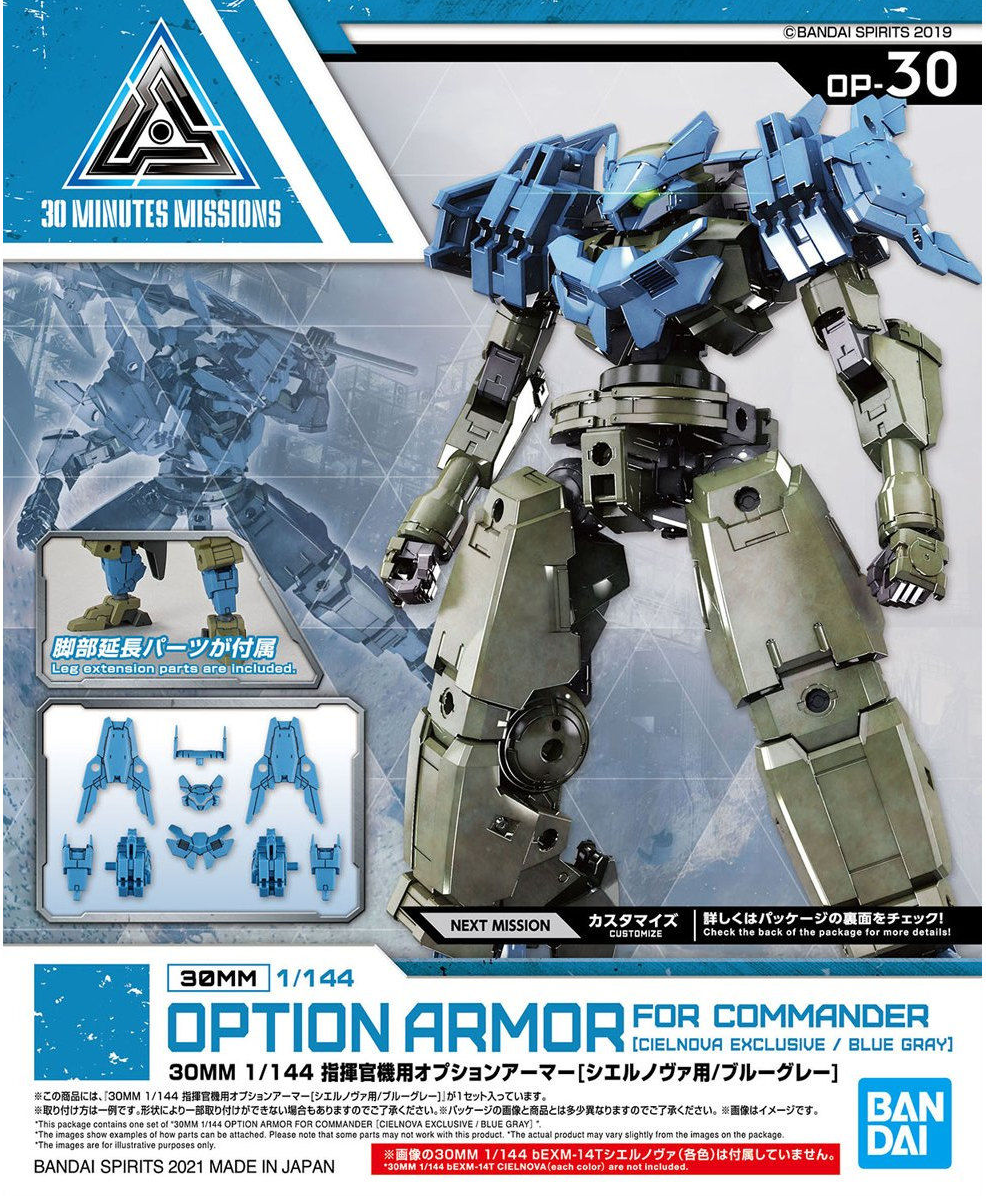 30 Minutes Missions: Option Armour [Cielnova Exclusive/Blue Gray] 1/144 Model Option Pack