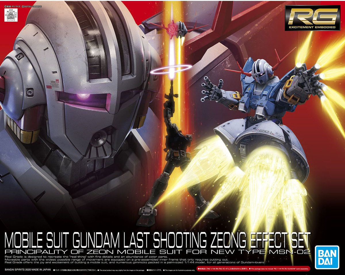 Gundam: Mobile Suit Gundam Last Shooting Zeong Effect Set 1/144 RG Model