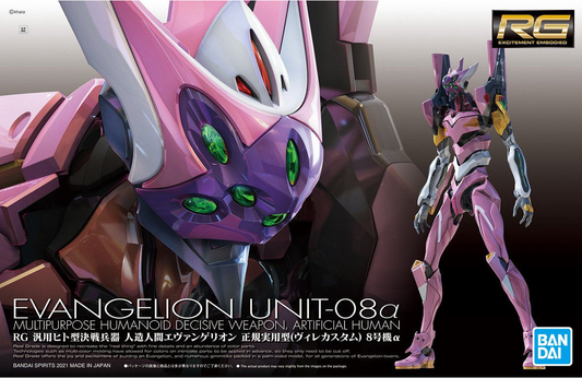 Evangelion: Evangelion Unit-08a 1/144 RG Model