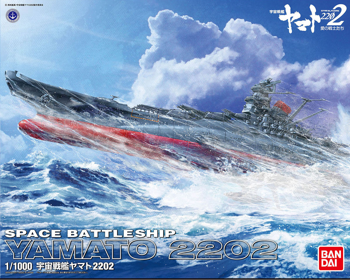 Space Battleship Yamato 2202: Yamato 2202 1/1000 Model