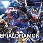 Digimon: Imperialdramon Amplified Figure-Rise Model Kit